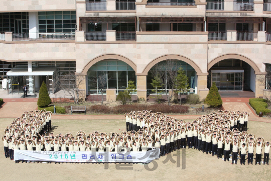 한국국토정보공사(LX·구 대한지적공사, 사장 김영표)의 2016년 관리자워크숍에 주요 간부들이 국토·공간정보 전문기관으로의 도약을 다짐하고 있다./사진제공=한국국토정보공사.