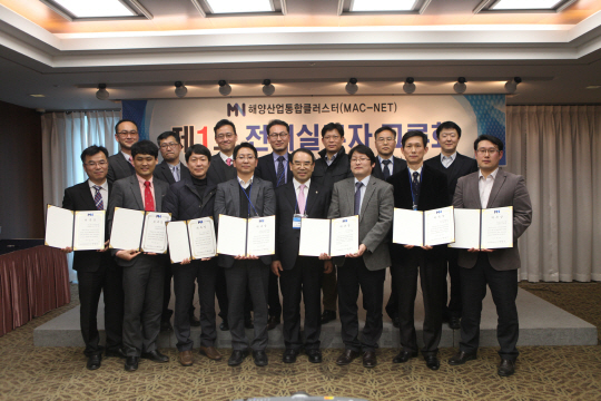 한국선급(KR)은 최근 부산롯데호텔에서 해양산업통합클러스터(Mac-Net) 회원 기관 실무자 60여명이 참석한 가운데 ‘제1차 전체 실무자 교류회’를 개최했다./사진제공=한국선급