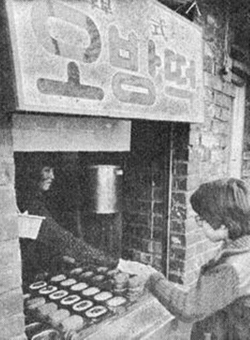 1982년 11월 29일  ‘오방(대판 떡)’ 을 판매하는 작은 노점에서 오방떡을 구입하는 시민의 모습/사진 제공=nihaowang.com