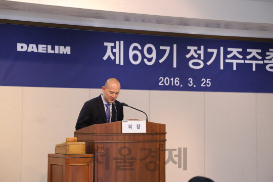 이해욱 부회장이 운전기사 폭행 및 폭언과 관련해 사과하고 있다.