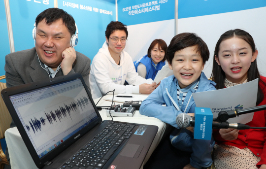 한국SC은행이 27일 서울 종로구 SC은행 본점에서 개최한 ‘착한 목소리 페스티벌’에 참가한 목소리 기부 희망자들이 시각 장애인 앞에서 오디션을 보고 있다. 이 행사는 시각장애 청소년을 위한 경제교육 오디오 콘텐츠를 개발 및 제작하는 SC은행 착한 도서관 프로젝트의 최종 목소리 기부자를 선발하기 위해 마련됐다. 합격자들은 앞으로 초·중학생이 알아야 할 금융 관련 콘텐츠 낭독 봉사에 참여하게 된다./송은석기자