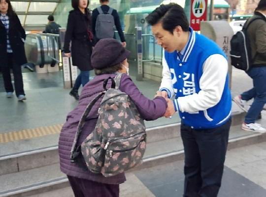 김병관 더불어민주당 후보