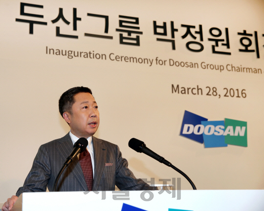 공식 취임 박정원 두산 회장 '현장 중심 공격적 경영' 선언