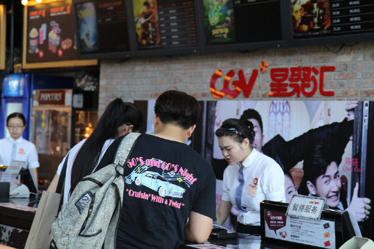 CGV베이징 칭허_매표소에서 티켓팅 중인 관객들의 모습/제공=CJ CGV