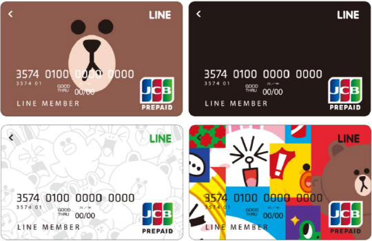 라인주식회사가 지난 24일부터 일본에서 발급을 시작한 ‘라인페이(LINE Pay) 카드’. /사진제공=라인주식회사