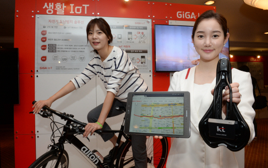 29일 서울 중구 프라자호텔에서 열린 ‘KT 소물인터넷(LTE-M) 기자간담회’에서 KT 모델들이 실시간으로 자전거 위치를 확인할 수 있는 ‘자전거 도난 관제 서비스’ 제품을 선보이고 있다. /권욱기자