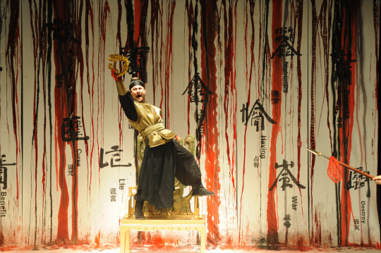 중국 국가화극원의 ‘리차드3세’에서는 인간의 죄악이 한 글자씩 쓰인 천이 무대 벽면에 드리워지다가 마지막 순간 붉게 물든 뒤 바닥으로 스러져내린다./사진=국립극단