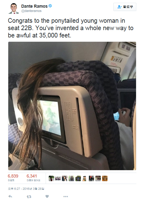 비행기에서 의도치 않게 뒷좌석에 피해를 준 여성/ 출처=트위터
