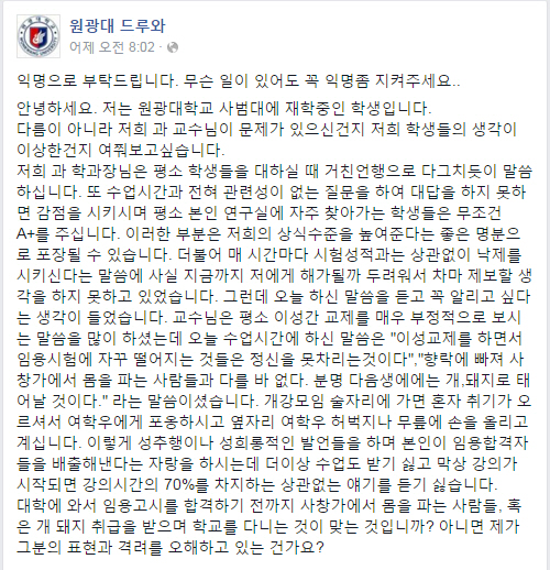 페이스북 페이지 캡처