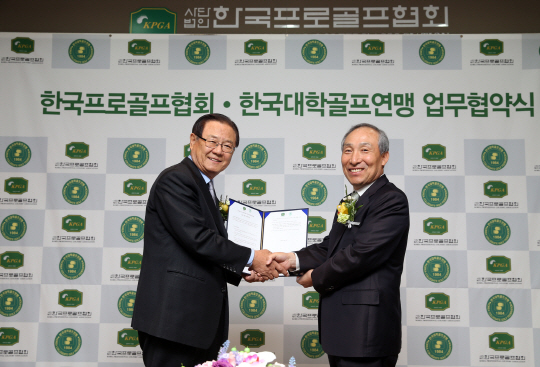 업무협약서를 들어 보이고 있는 양휘부(왼쪽) KPGA 회장과 박용태 한국대학골프연맹 회장. /사진=KPGA