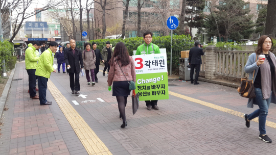 곽태원 국민의당 서울 용산 후보가 31일 이촌동 4번 출구 길목에서 선거 활동을 하고 있다.