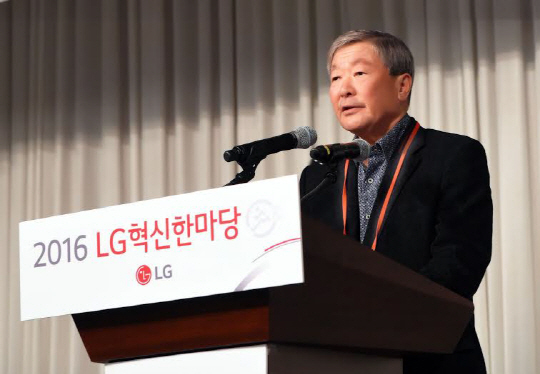 구본무 LG그룹 회장이 2016 LG 혁신한마당에서 인사말을 하고 있다./사진제공=LG