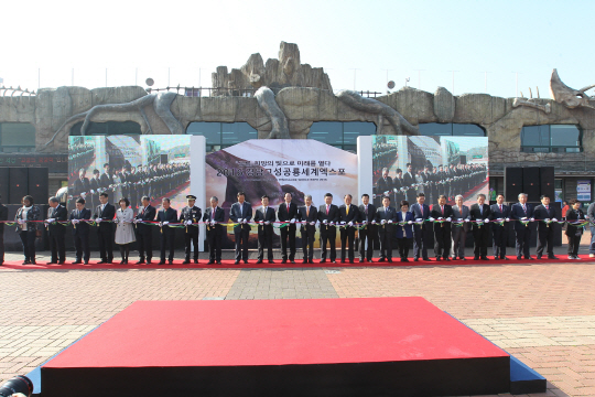 1일 '2016경남고성공룡세계엑스포’ 개막