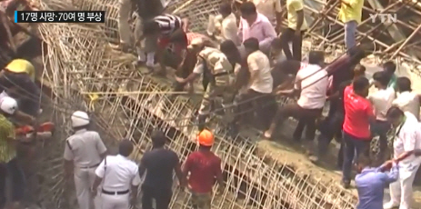 인도 고가도로 붕괴, 최소 22명 사망에 82명 부상 ‘충격’