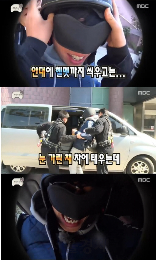 ‘무한도전’ 유재석, 제작진에 또 속아..“가짜 헬기 탑승”