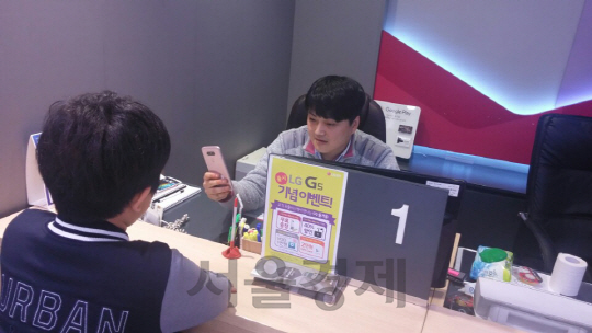 ‘G5’ 출시 이후 첫 일요일인 3일 서울 사당동에 위치한 LG유플러스총신대 직영점에서 한 직원이 고객과 상담을 하고 있다. /사진제공=LG유플러스