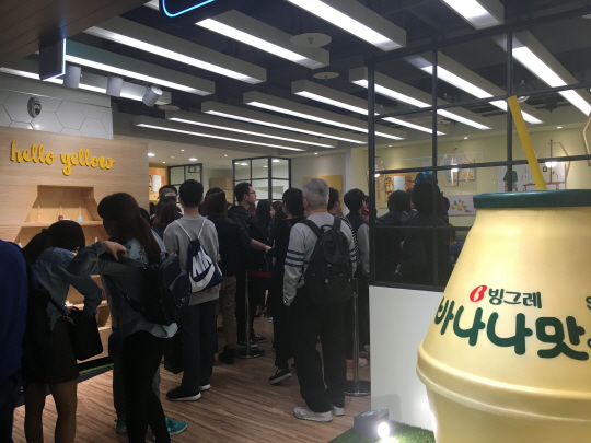 지난 2일 서울시 동대문 현대시티아울렛 지하 2층에 자리한 빙그레 바나나맛우유 ‘옐로우카페’에 고객들이 긴 줄을 서 있다. /사진=박윤선기자