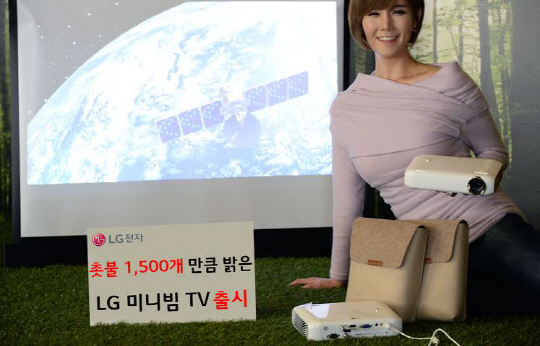 LG전자가 출시한 더 밝아진 미니빔 TV 신제품 모습/사진제공=LG전자