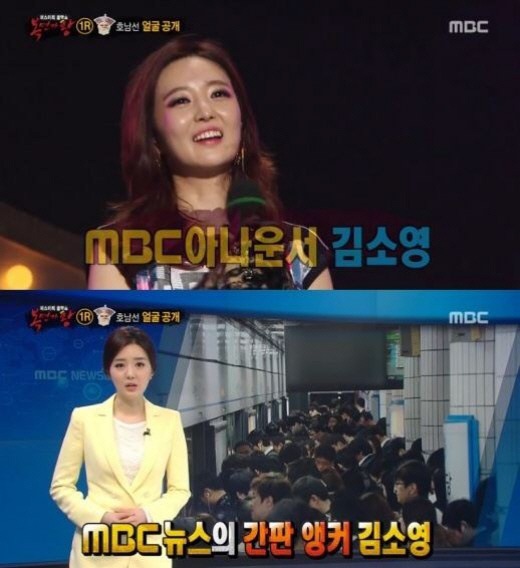 오상진과 열애, 김소영은 누구? ‘MBC 간판 아나운서