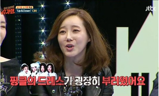 ‘슈가맨’ 원조 쎈 언니들 ‘디바’ 지니 “핑클 드레스 부러웠다”