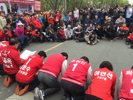 최경환 대구·경북 선대위원장(가운데)을 비롯한 대구 지역 새누리당 후보들이 6일 대구 달서구 두류공원 앞 광장에서 열린 합동 유세 현장에서 유권자들을 향해 무릎을 꿇고 지지를 호소하고 있다. /사진=진동영 기자