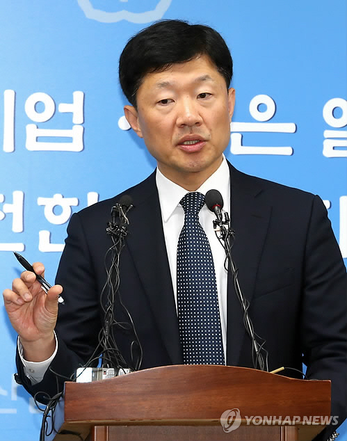 우태희 산업통상자원부 2차관