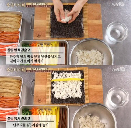 '수요미식회' 홍신애의 '김밥 맛있게 싸는 법'…비결은 무엇?