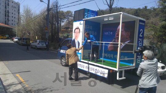 [현장, 4·13 빅매치] 김문수 '승산 있다' 보수집결 사활 VS 김부겸 '31년만에 야당의원 뽑아달라'