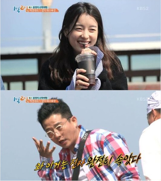 ‘1박2일’ 한효주, 유호진 PD와 멤버들 몰카 대성공