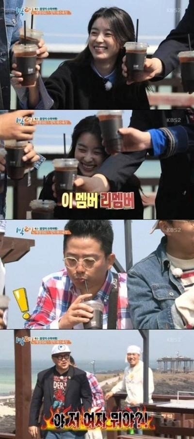 [‘1박 2일’ 한효주. 사진=KBS2 ‘1박 2일’ 방송화면 캡처]