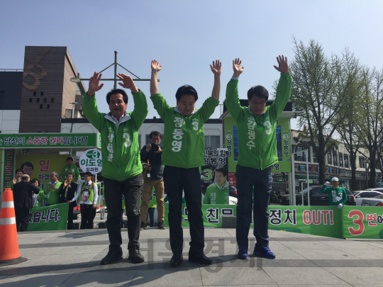 전북 전주병에 출마한 정동영 국민의당 후보(가운데)가 11일 전주 풍남문광장에서 장세환 후보(전주을), 김광수 후보(전주갑)와 함께 큰절을 올리며 지지를 호소하고 있다. /사진=진동영 기자