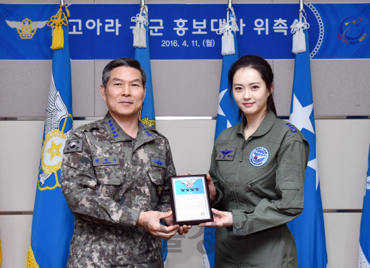 정경두 공군참모총장이 배우 고아라씨에게 공군 홍보대사 위촉장을 건네고 있다.