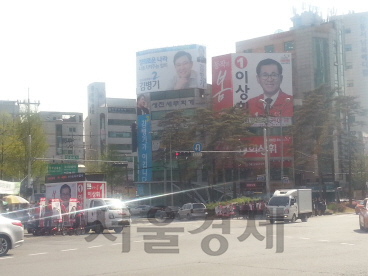 서울 지하철7호선 장승배기역 사거리에 동작갑의 이상휘 새누리당 후보와 김병기 더불어민주당 후보의 현수막이 나란히 걸려 있는 모습. /박경훈기자