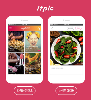 SK커뮤니케이션즈가 선보인 모바일 인스턴트 콘텐츠 플랫폼 ‘잇픽(itpic)’/사진제공=SK커뮤니케이션즈