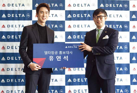 배우 유연석씨(왼쪽)가 델타항공 홍보대사 위촉식에 참석해 델타항공 관계자와 함께 포즈를 취했다.