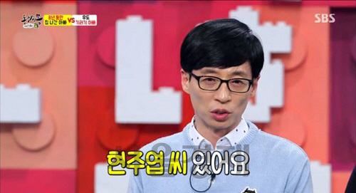 [‘동상이몽’ 유재석 서장훈. 사진=SBS ‘동상이몽’ 방송화면 캡처]