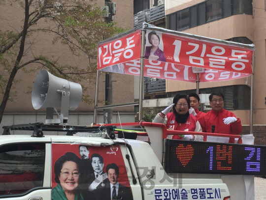 서울 송파병에 출마한 김을동 새누리당 후보가 12일 서울 송파구 가락동 일대에서 유세차를 타고 유세 활동을 하고 있다. /사진=진동영 기자