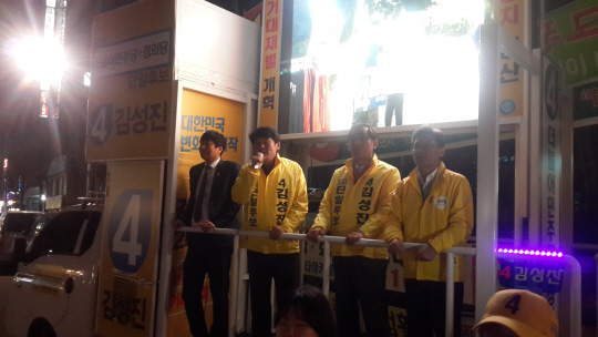 인천 남을에 출마한 김성진(왼쪽 두번째) 정의당 후보가 20대 총선 선거운동 마지막 날인 12일 학익사거리에서 유세차에 올라 지지를 호소하고 있다. /사진=지민구기자