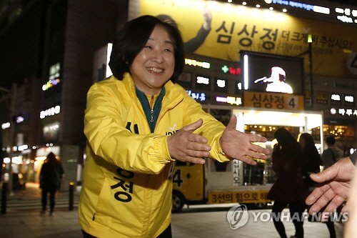 심상정 정의당 후보(경기 고양갑) /연합뉴스