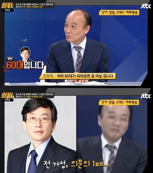 [‘썰전’ 손석희. 사진=JTBC ‘썰전’ 방송화면 캡처]