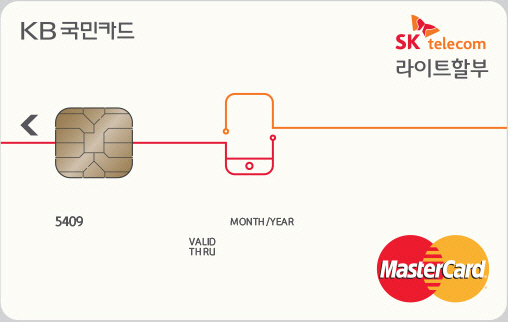 KB국민카드가 스마트폰을 구매할 때 할부 서비스와 할인 혜택을 받을 수 있는 카드3종을 출시했다고 17일 밝혔다./사진제공=KB국민카드