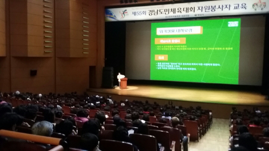 /사진제공=양산시