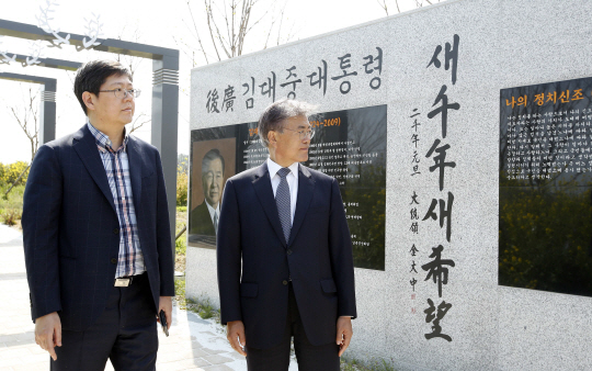 더불어민주당 문재인 전 대표(오른쪽)와 김대중 전 대통령 3남 김홍걸 씨가 18일 오후 전남 신안군 하의도에 있는 김 전 대통령 생가를 둘러보고 있다./문재인의원실 제공