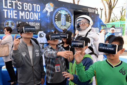 대한민국 과학기술 50주년 행사... 달나라가 눈앞에