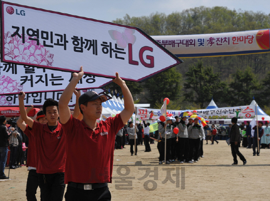 제24회 LG기 주부배구대회 23일 구미전자공고에서 개최