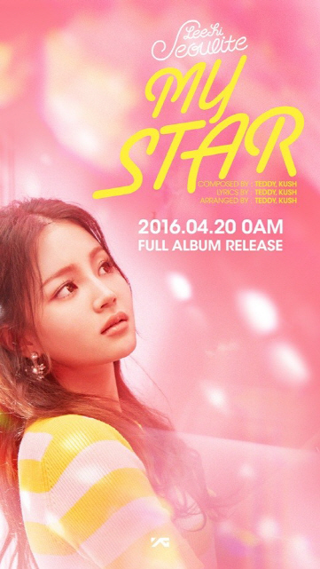 이하이 ‘Y STAR’, 퍼펙트 올킬보다 순조로운 출발탄…