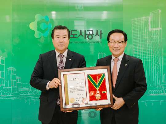 경기도시공사, 사회공헌도‘최고명예대장’수상