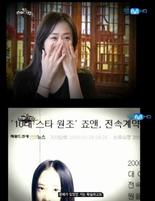 故 죠앤 ‘수퍼스타K4’ 출연, “14살 데뷔 후 계약 문제로 소송…가수 중단”