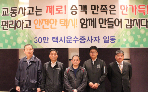 카카오 택시 기사회원 5인이 서울 잠실 교통회관에서 열린 ‘택시 친절 및 교통안전 향상 자율결의 대회’에서 친절 서비스를 인정받아 국토교통부 장관상을 수상했다고 카카오가 21일 밝혔다./사진제공=카카오