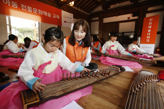 한화예술더하기, 아이들 전통문화 관심 높여요